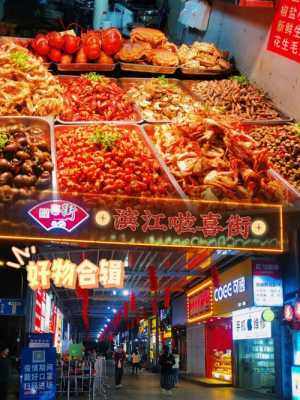 杭州哪里有小吃街（杭州哪里有小吃街）-图2