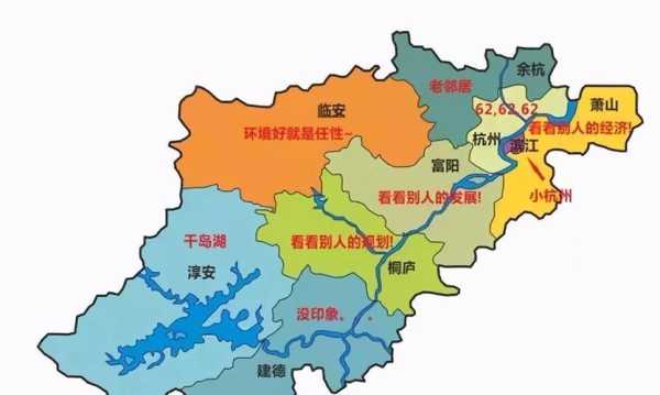 南宋都城为什么把杭州叫做临安,杭州临安属于哪里-图2