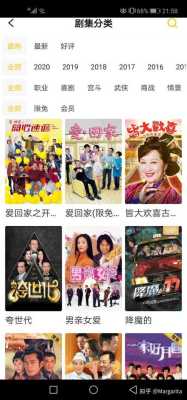 如何才能看正版的TVB,港剧哪里可以看手机app-图1