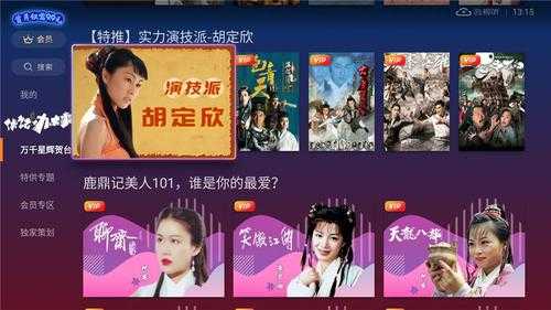 如何才能看正版的TVB,港剧哪里可以看手机app-图2