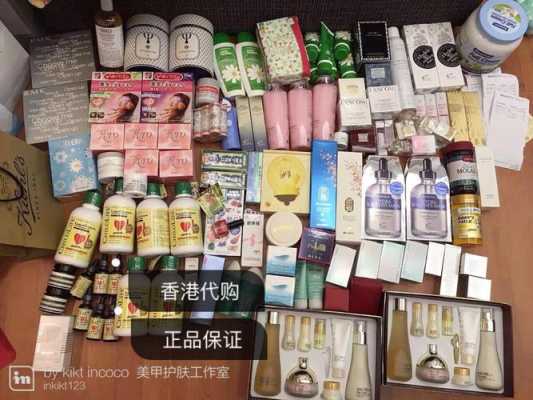 什么平台买化妆品比较靠谱,香港化妆品在哪里买比较好-图3