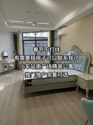 我想问问各位朋友有谁知道广州市白云区哪里的租房比较便宜,附近租房子哪里最便宜民房-图1