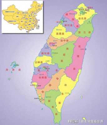 台北属于哪里（为什么台湾称为宝岛）-图1
