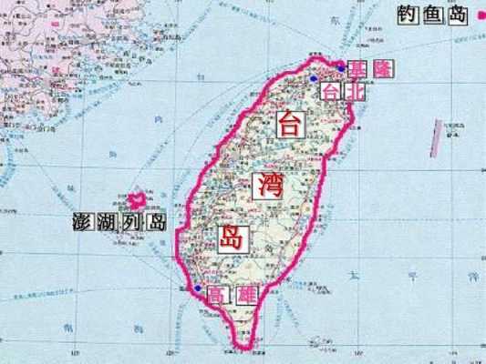 台北属于哪里（为什么台湾称为宝岛）-图3