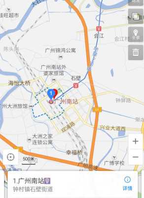 广州南站高铁站在哪里（广州南站高铁站在哪里）-图2