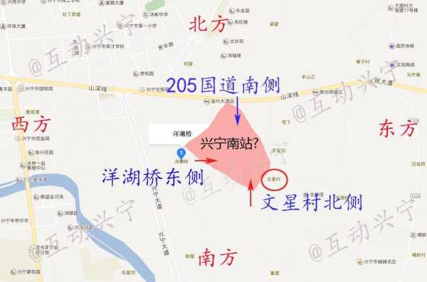 兴宁高铁站在哪里（兴宁高铁站在哪里）-图3