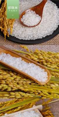 你觉得东北大米和宁夏大米哪个好吃？还有哪里的大米好吃,中国哪里的大米最好吃-图1