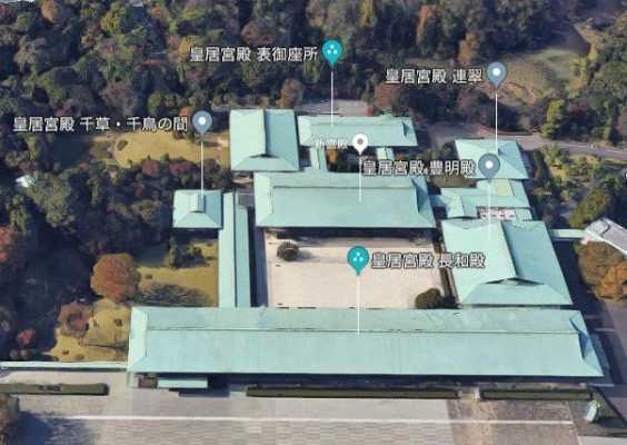 现在的日本天皇居住在哪里,东京住宿哪个区最好-图3