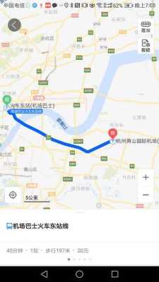 杭州东站在哪里坐机场大巴,杭州机场大巴在哪里坐车-图1