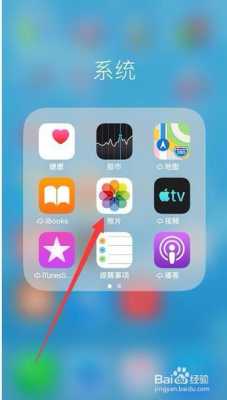 苹果用什么app看本地视频,苹果的视频在哪里找-图2