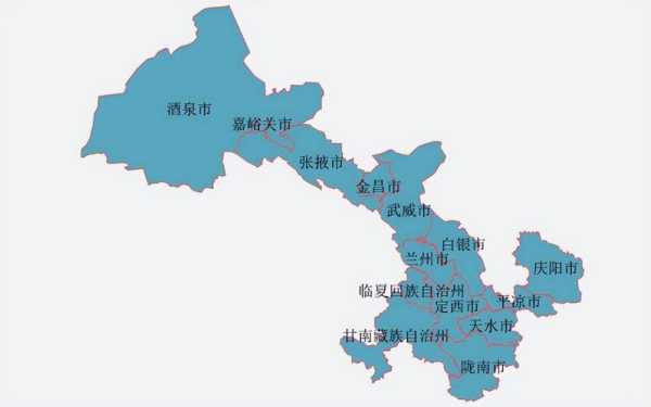 内地是指哪里（甘肃省和陕西省行政如何划分）-图2
