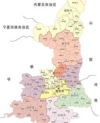 内地是指哪里（甘肃省和陕西省行政如何划分）-图1