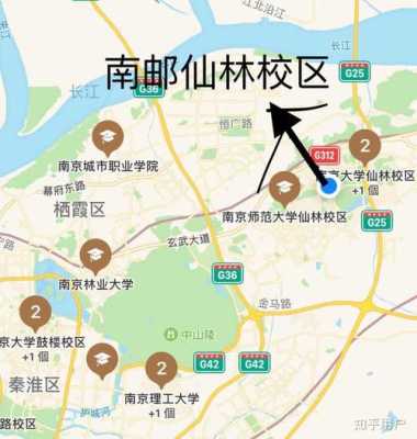 南京邮电大学在哪里（南京邮电大学在哪里个城市）-图1