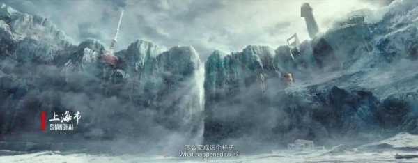《流浪地球》中从东方明珠塔走到杭州要三小时，是怎么走的,走到哪里都是流浪说说-图2