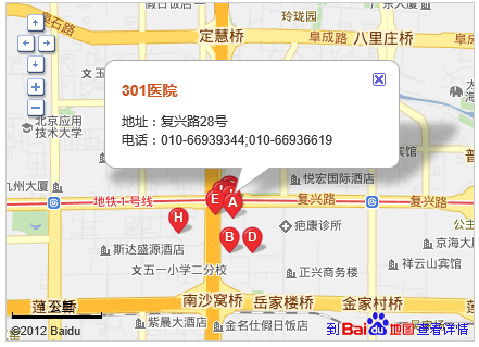 北京301医院在哪里（北京301医院在哪里挂号）-图1