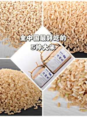 中国哪里的大米好吃（最好的大米在我国，前三名产自哪里，各自价位多少）-图1