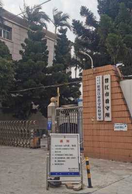 晋江巿拘留所地址,晋江拘留所在哪里地址-图3
