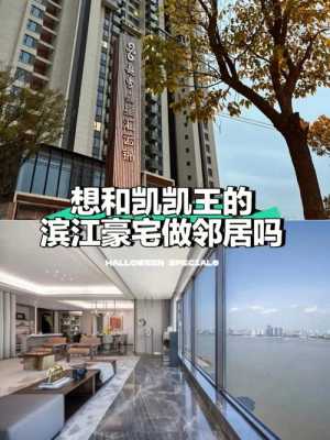 王俊凯的家在重庆什么地方,王俊凯现在住在哪里具体位置-图1