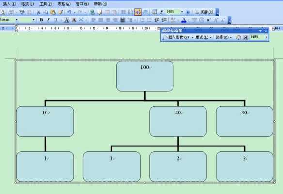 wps文档结构图在哪里（WPS文档结构图在哪里）-图3