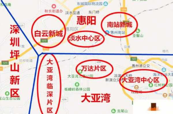 东莞和惠州哪里买房好（东莞和惠州，哪个更适合宜居）-图1
