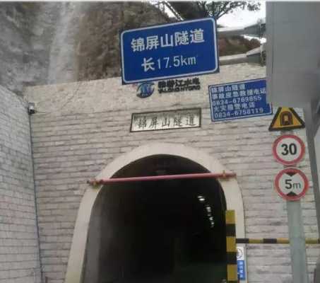 中国最长的隧道位于哪个地方，长度又是多少呢？有哪些故事,全国最长的隧道是哪里?-图3