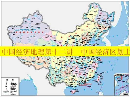 中国的经济中心在哪里（中国的经济中心在哪里呢）-图3