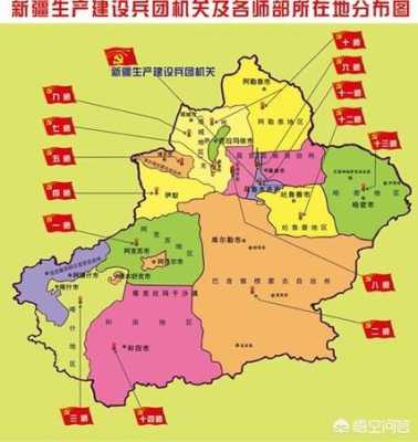 新疆184团在哪里（新疆184团在哪里啊）-图3