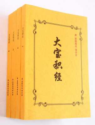 中国的佛教书籍都来自哪里,佛经哪里有卖-图3