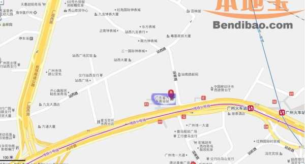 广东省汽车站在哪里（广东省汽车站在哪里）-图1