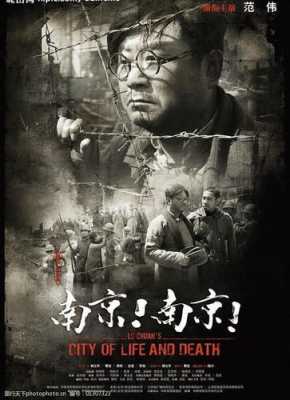 现在(12月初)去南京有什么景点可看,哪里可以看南京南京电影-图2