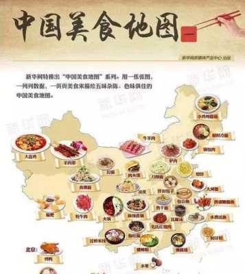 中国哪里的小吃最出名（中国哪里的小吃最出名最多最好吃）-图2