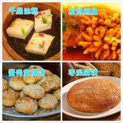 中国哪里的小吃最出名（中国哪里的小吃最出名最多最好吃）-图3