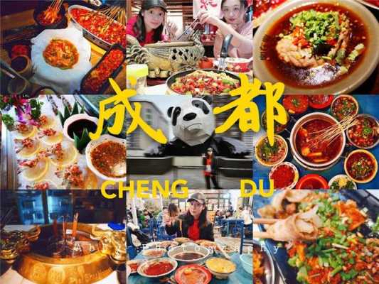 中国以美食出名的地方有哪些,吃美食去哪里旅游最好-图2