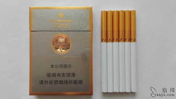 芙蓉王烟是哪里产的（芙蓉王烟是哪里产的）-图2