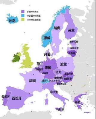 欧洲联盟总部在哪里（欧洲联盟总部在哪里）-图2