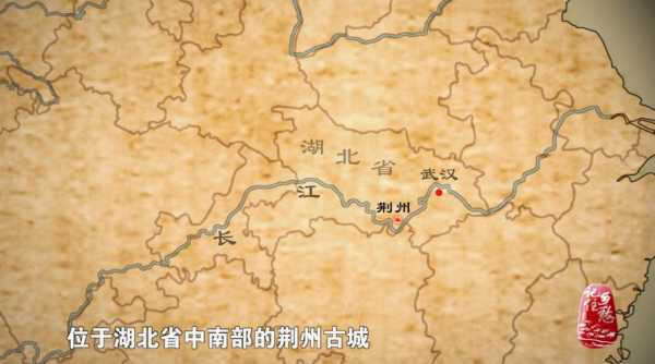 历史上楚国的国都一直在今天的武汉么,古代楚国的首都在哪里-图2