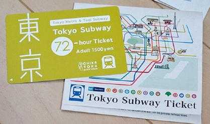 日本东京做电车通票是怎么回事,东京地铁一日券怎么用-图3