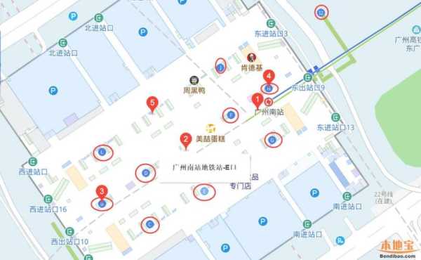 广州南站汽车站在哪里（广州南站汽车站在哪里）-图2