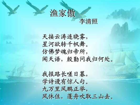 中国古代史上，都有哪些关于“床第”的诗词以及奇闻逸事,-图2