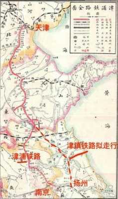 津浦铁路是哪里到哪里（津浦铁路是哪里到哪里的车）-图2