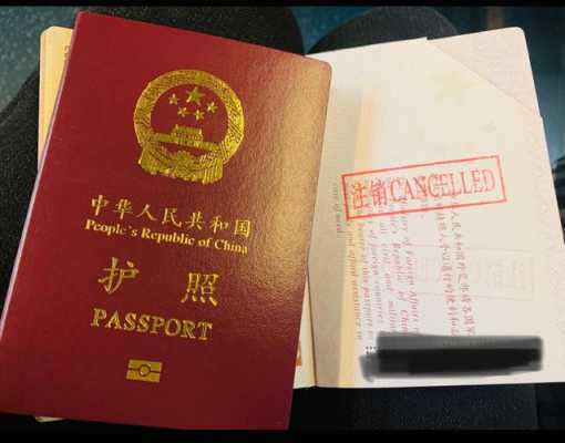 北京换领护照地点在哪里,北京换护照在哪里办理手续-图3