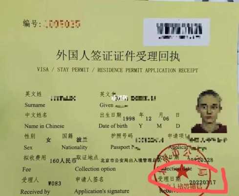 北京换领护照地点在哪里,北京换护照在哪里办理手续-图2