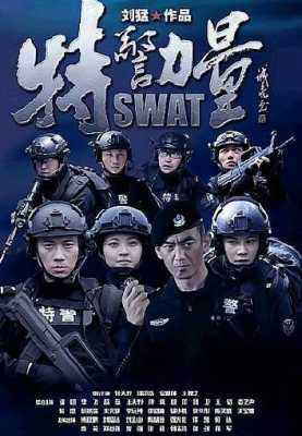 有哪些电视剧或者电影是在南京取景的,特警力量在哪里拍摄的啊-图1