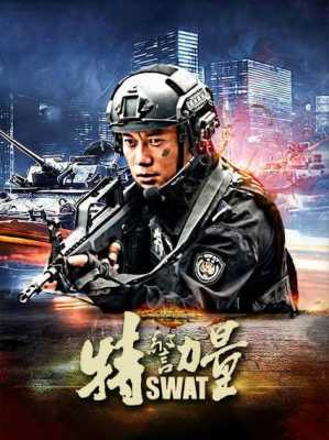有哪些电视剧或者电影是在南京取景的,特警力量在哪里拍摄的啊-图3