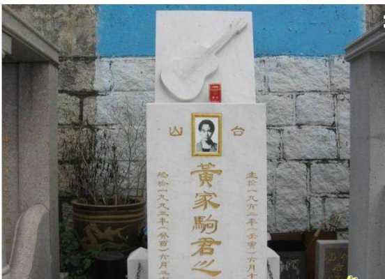 赵英俊的“遗产”都给了谁,张国荣墓碑在哪里香港-图3