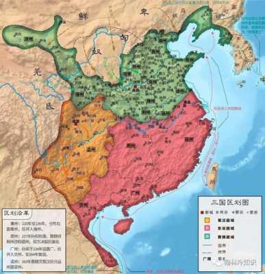 三国时曹操，刘备，孙权的地盘在包括现在的哪个省份,已在哪里?-图2