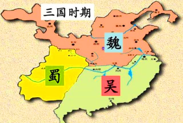 三国时曹操，刘备，孙权的地盘在包括现在的哪个省份,已在哪里?-图1